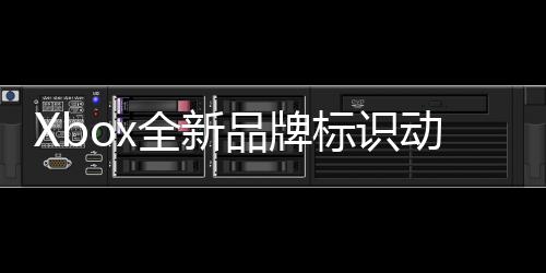 品牌标识背景向所户推全新动态已面有用送
